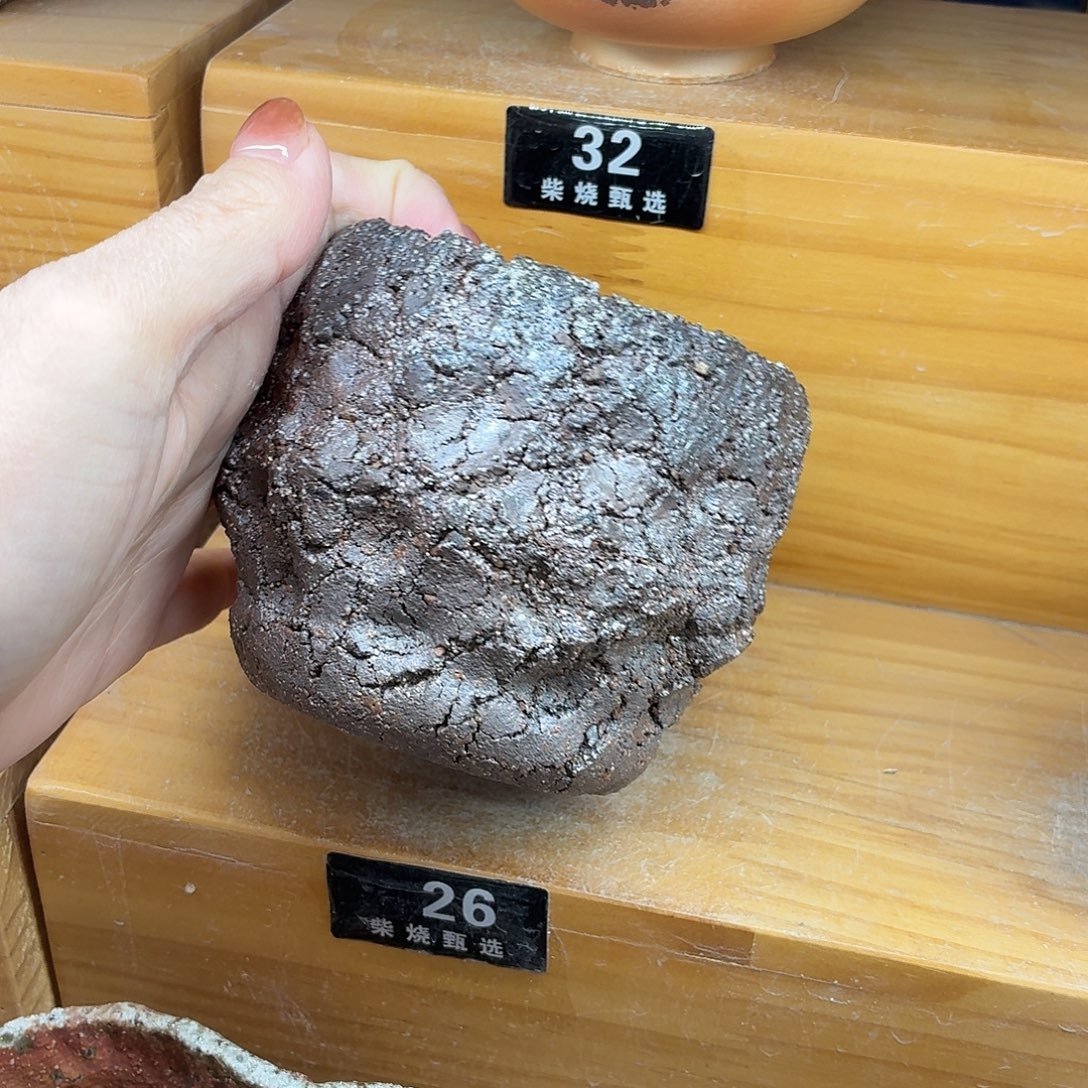 陶园柴烧，精品高货26