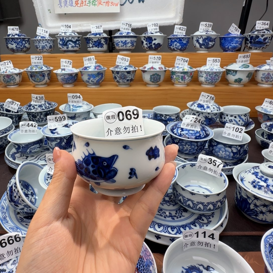 微瑕景德镇陶瓷杯子