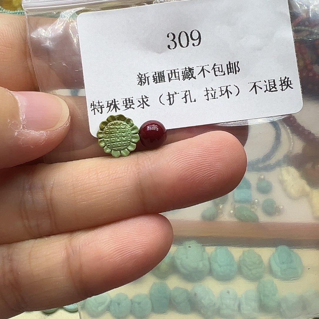 南红玛瑙吊坠(不含链)未镶嵌