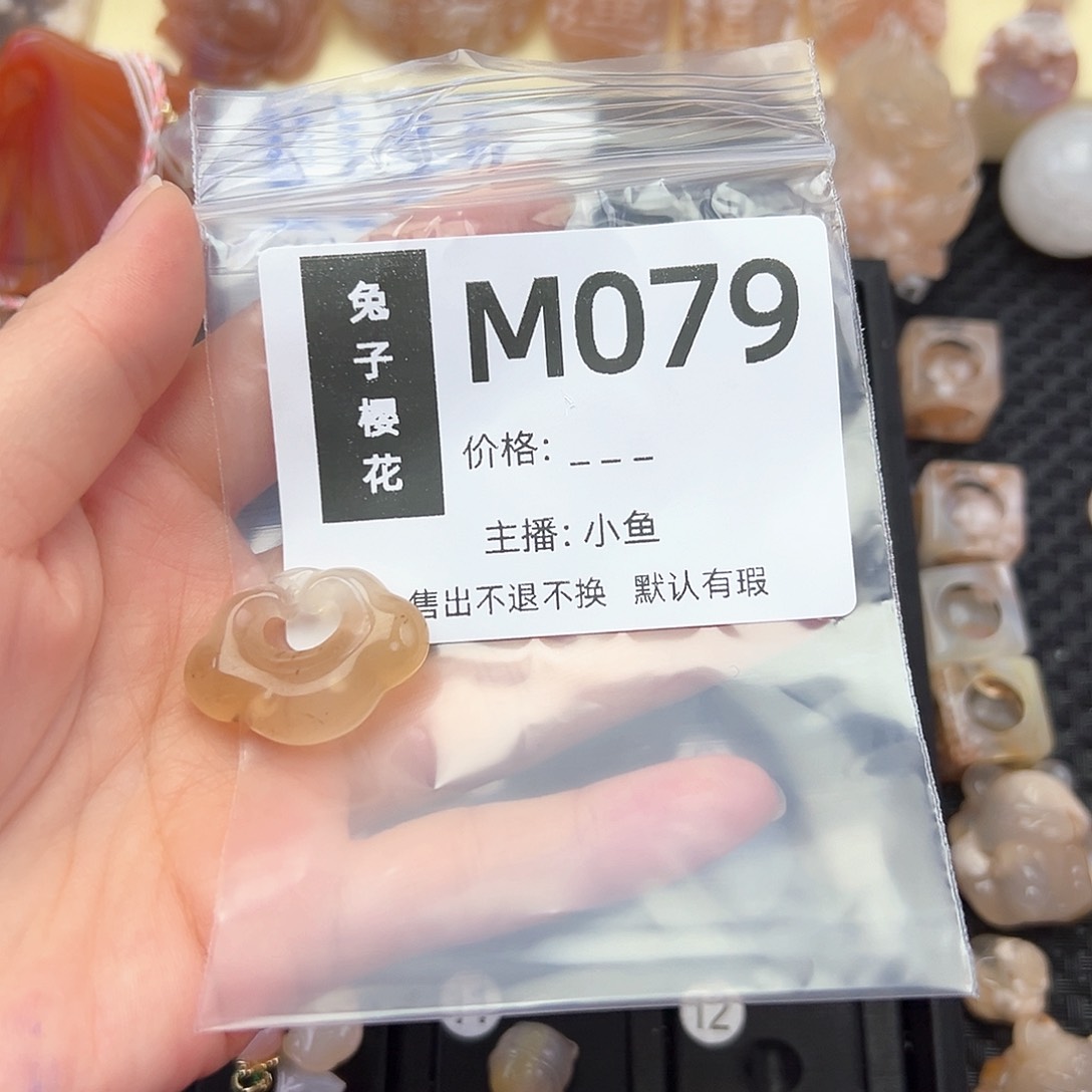 玛瑙/玉髓颈饰合金自**乐