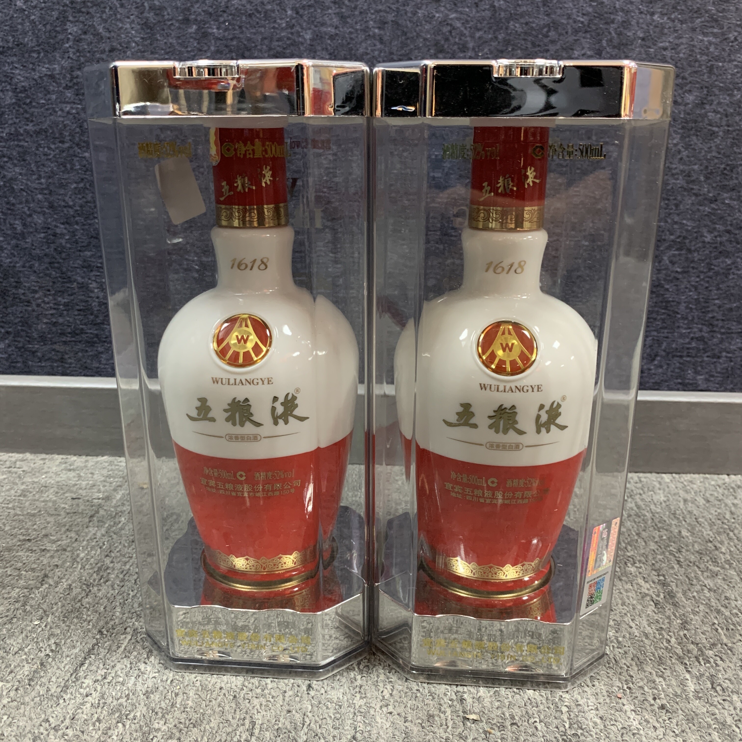 2015年1618五粮液52度500ml*2瓶1-M25BS00ED79-02