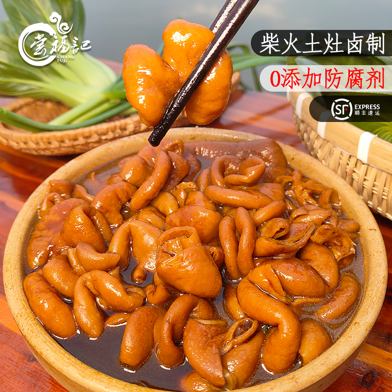 尝福记老牌五香肥肠无油红烧猪大肠卤味去油卤味新鲜即食真空包装