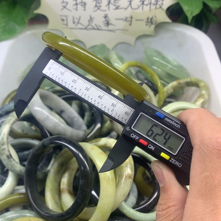 蛇纹石玉未镶嵌手镯43