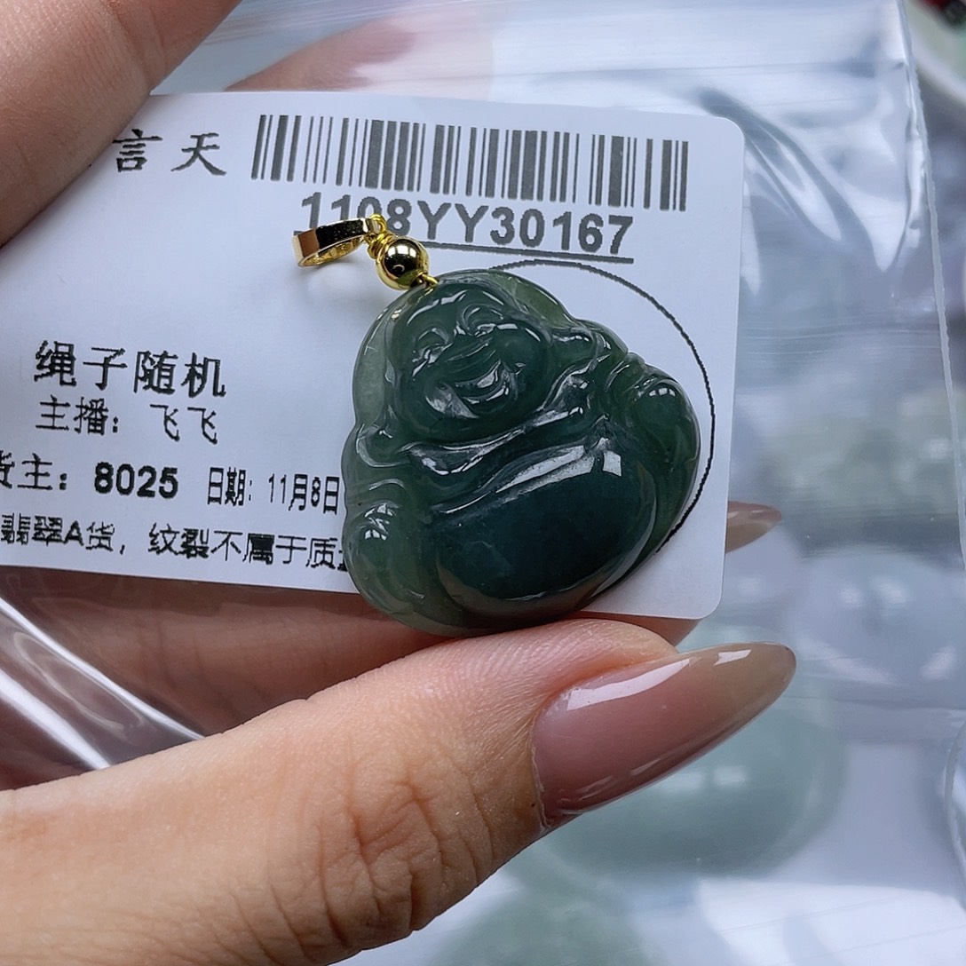 翡翠未镶嵌吊坠(不含链)多样性发其一