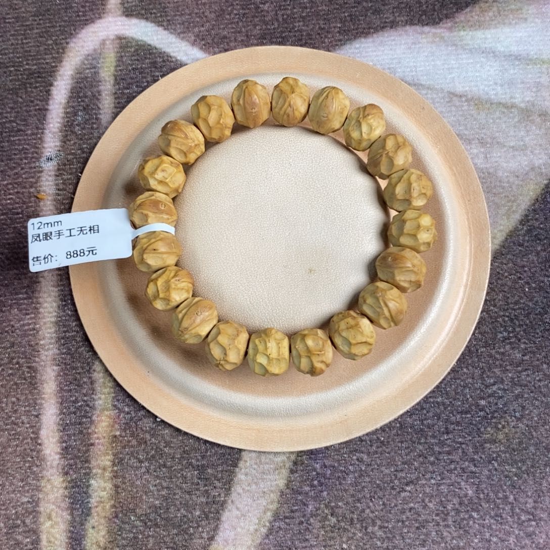 凤眼菩提吊坠12手工无相单圈