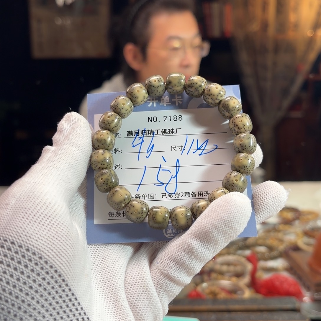 y***g星月菩提手串源头工厂