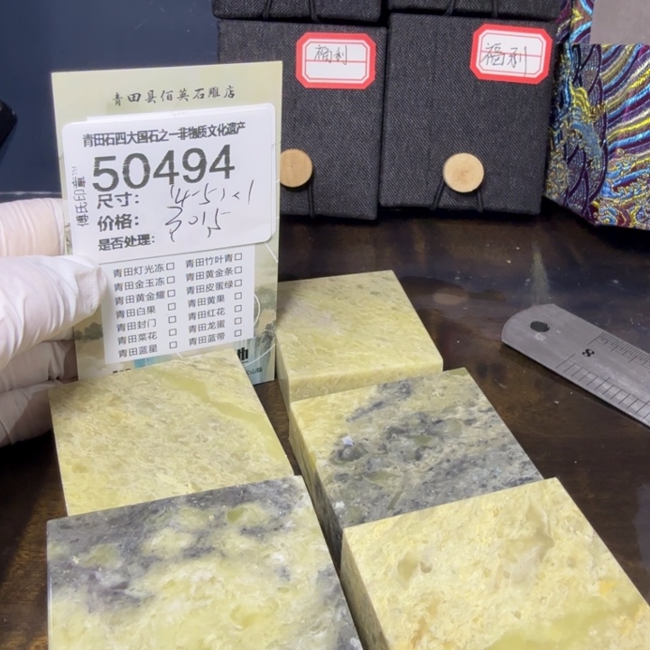 苦***王青田石12.19青田石雕厂家直销