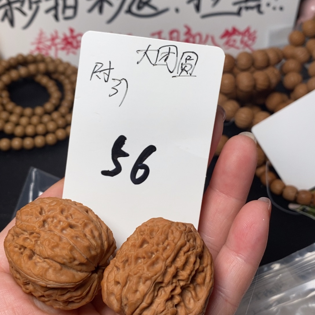 文玩核桃吊坠111111111111111