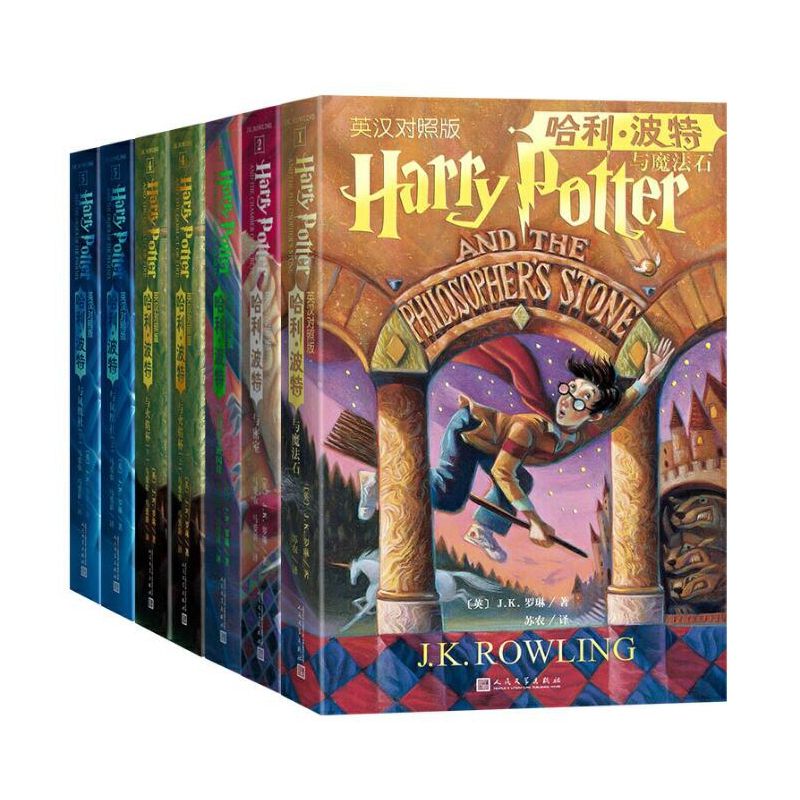 哈利波特英文原版中英双语对照版哈利波特与魔法石青少年推荐读物