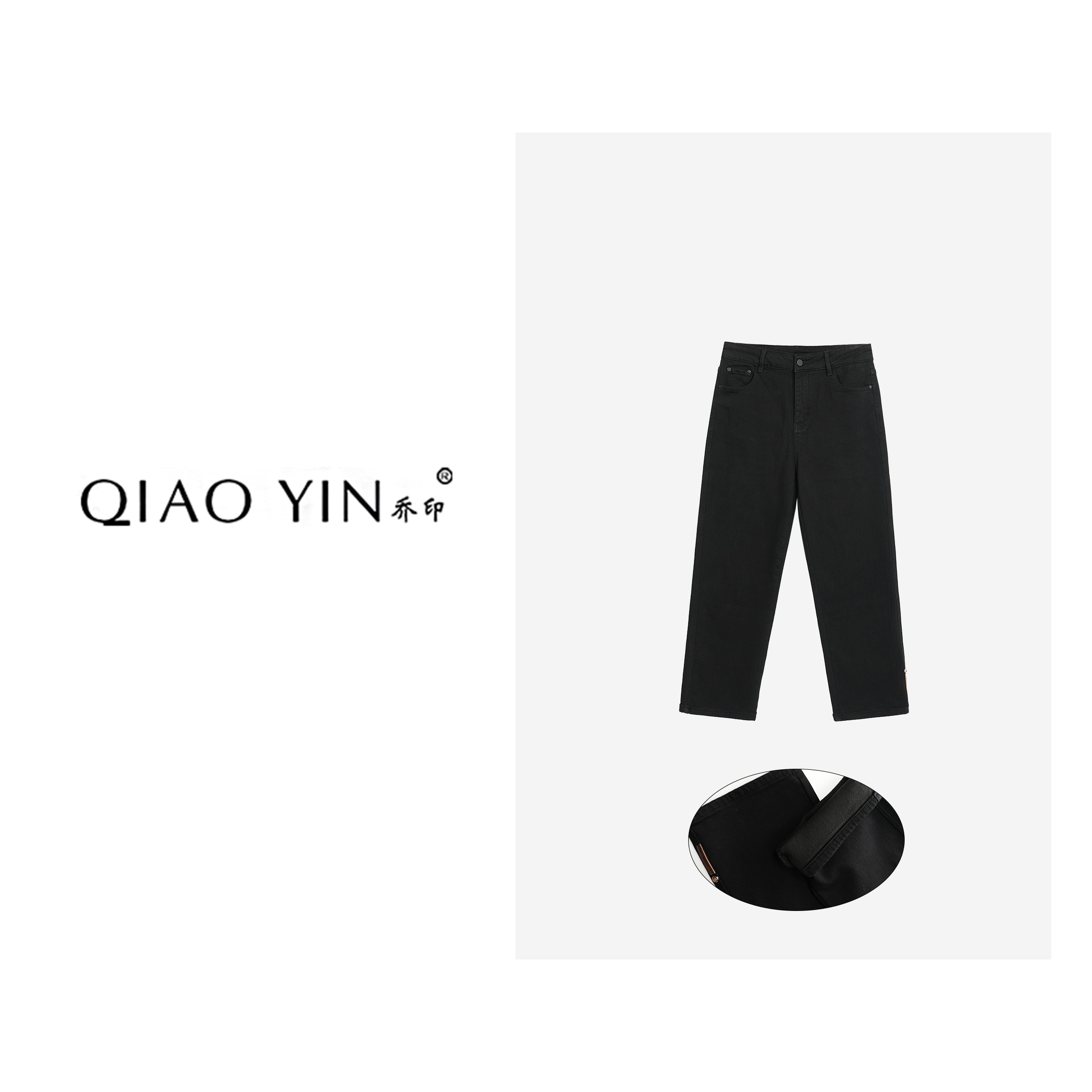 QIAO YIN"牛仔裤“微弹水洗女高腰烟管裤法棍裤加绒款QY28555