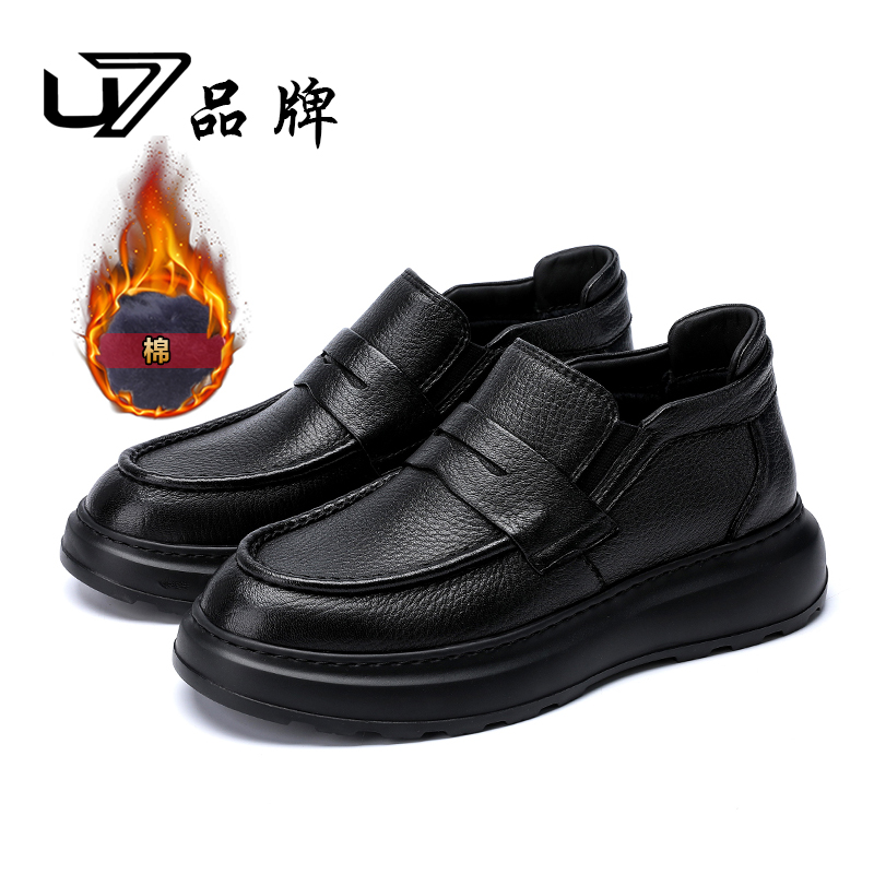 U7品牌男鞋 鹿皮棉鞋 冬季加绒保暖鞋子男款高帮男士商务休闲皮鞋