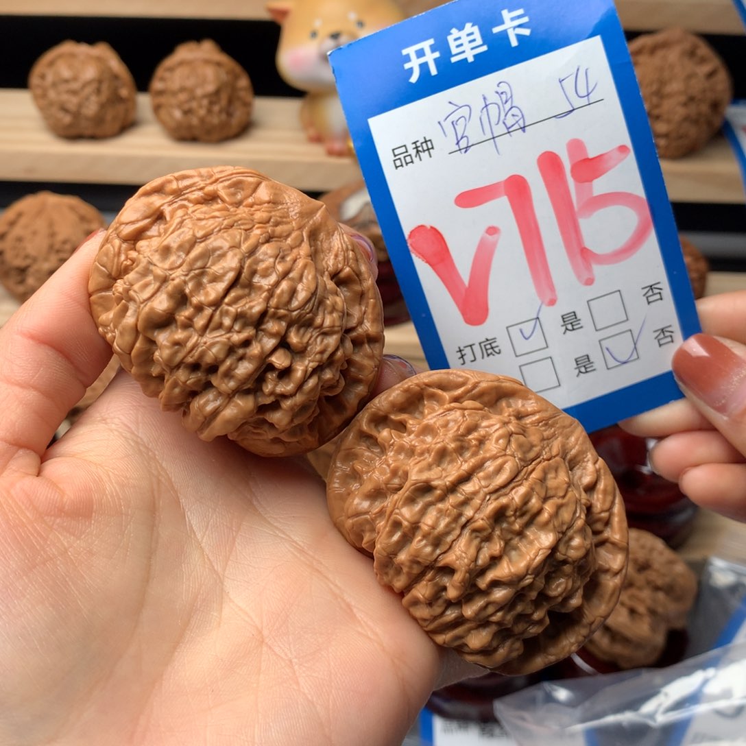 文玩核桃把件陈**.官帽