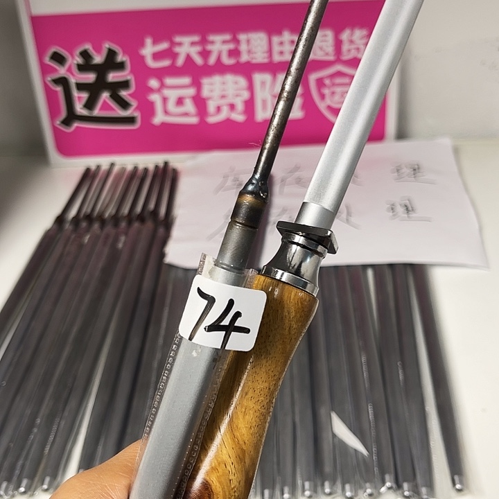 微微瑕疵磨刀棒处理74