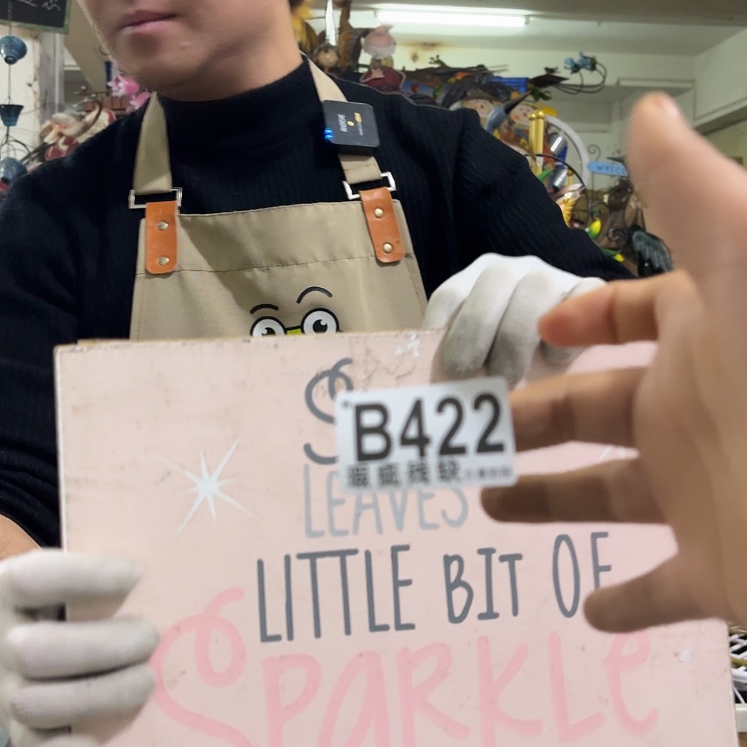 核桃木/黑胡桃（胡桃木）