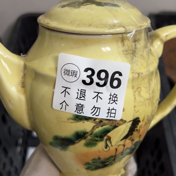 展***来多宝阁396看好拍不退换