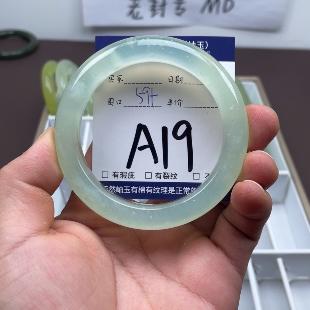 岫玉未镶嵌手镯手镯