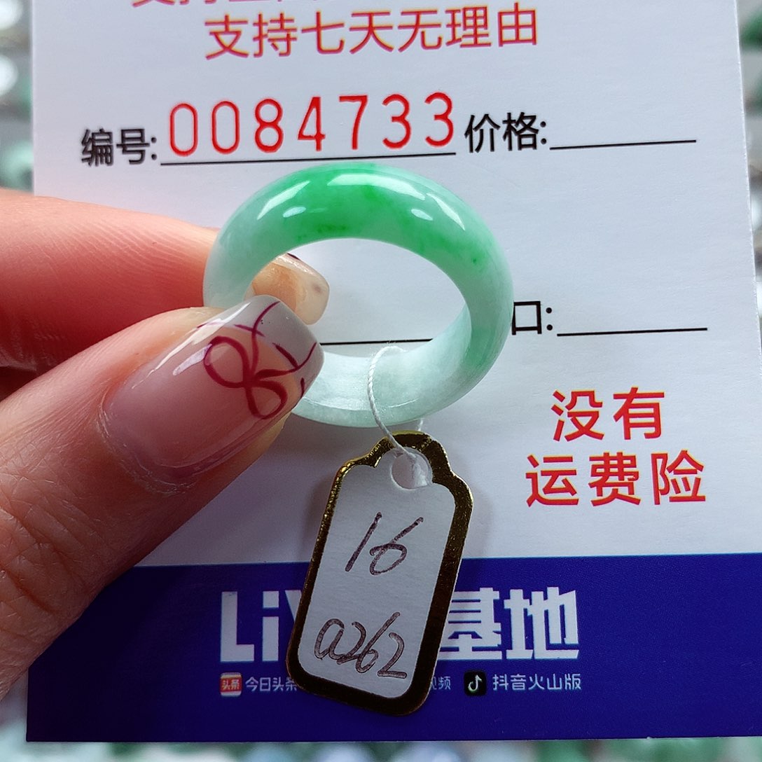 翡翠戒指未镶嵌老**黑16号
