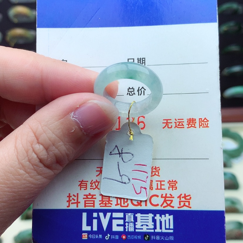 【闪购商品】翡翠戒指未镶嵌）