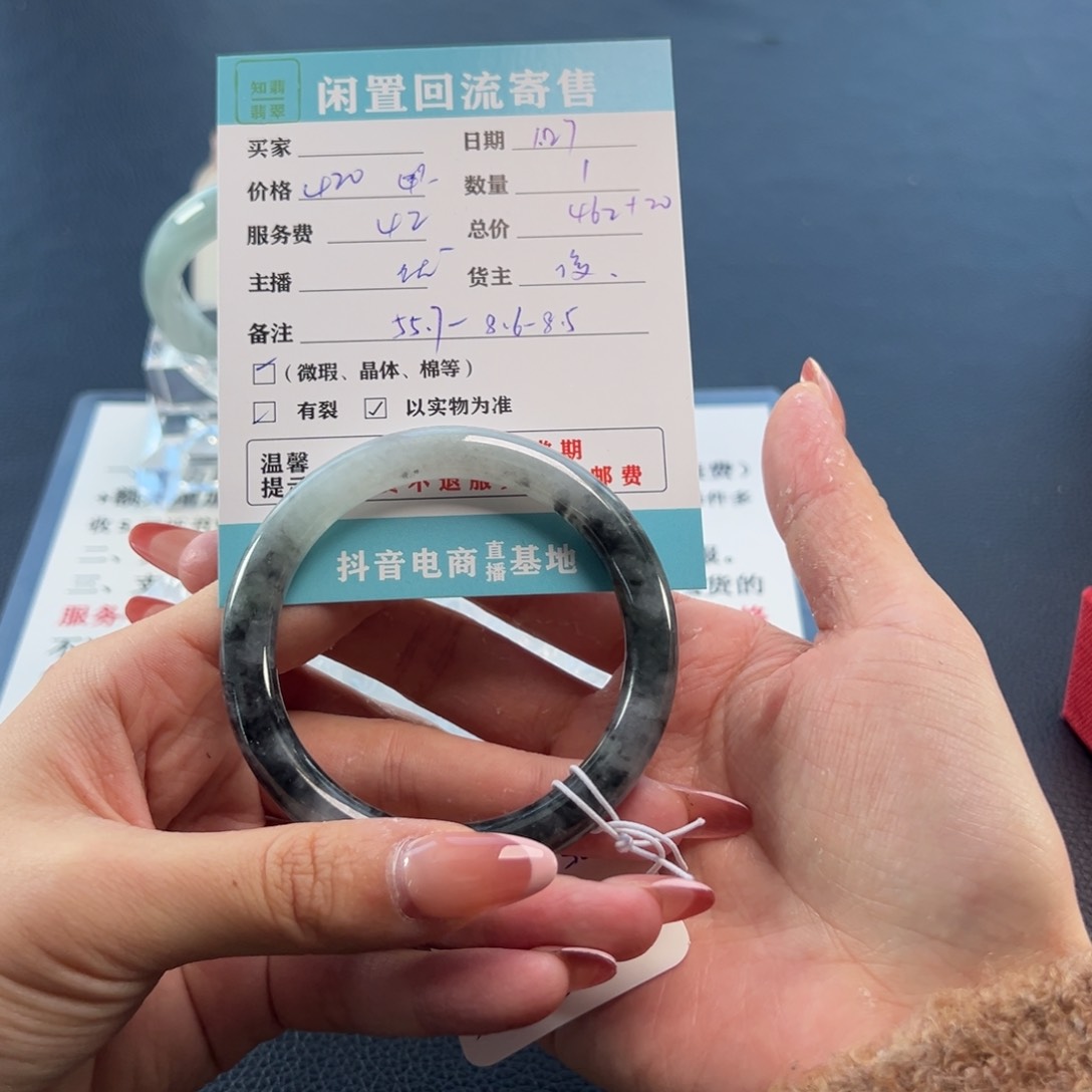 翡翠手镯未镶嵌巧*兹