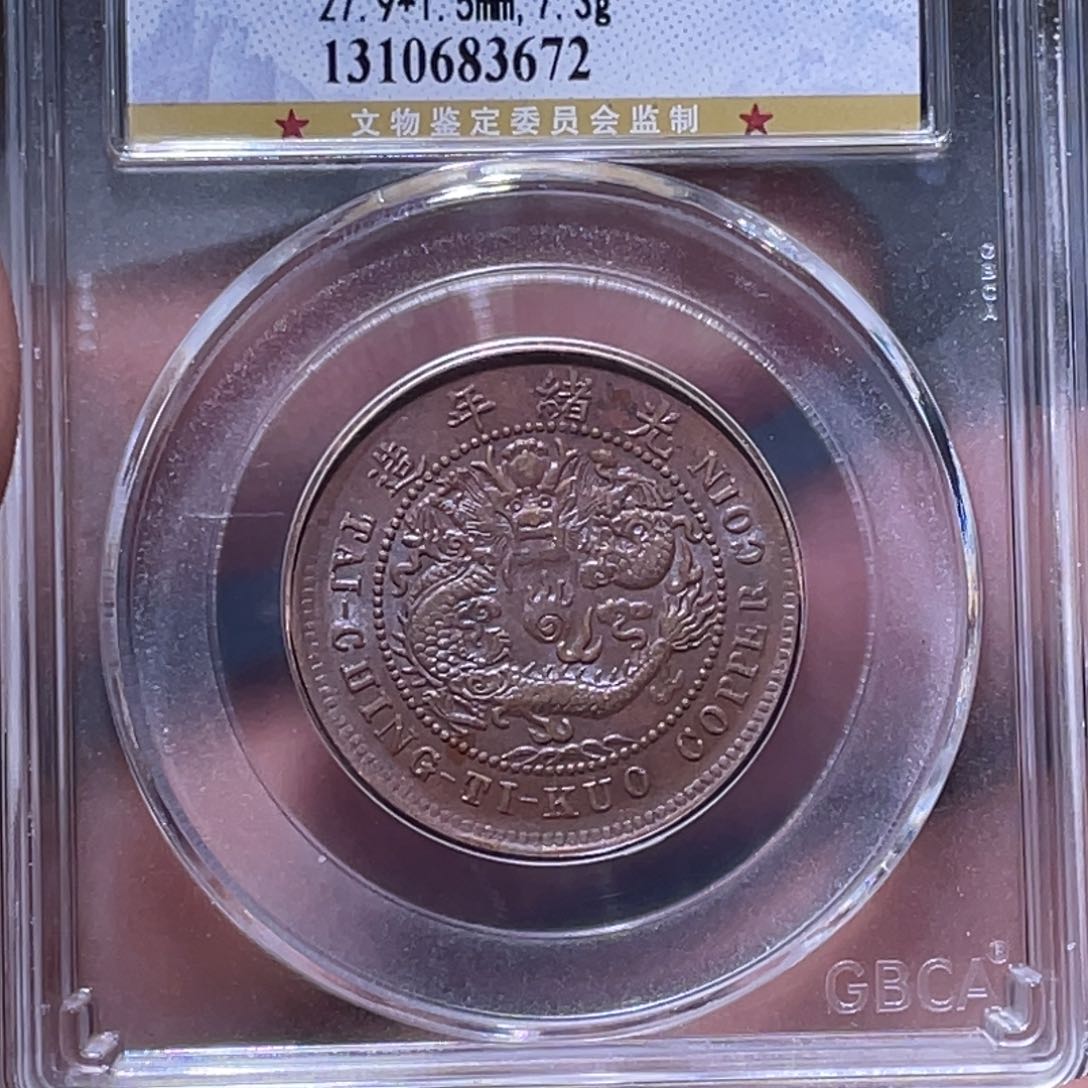 金属江南收藏江南柴3672
