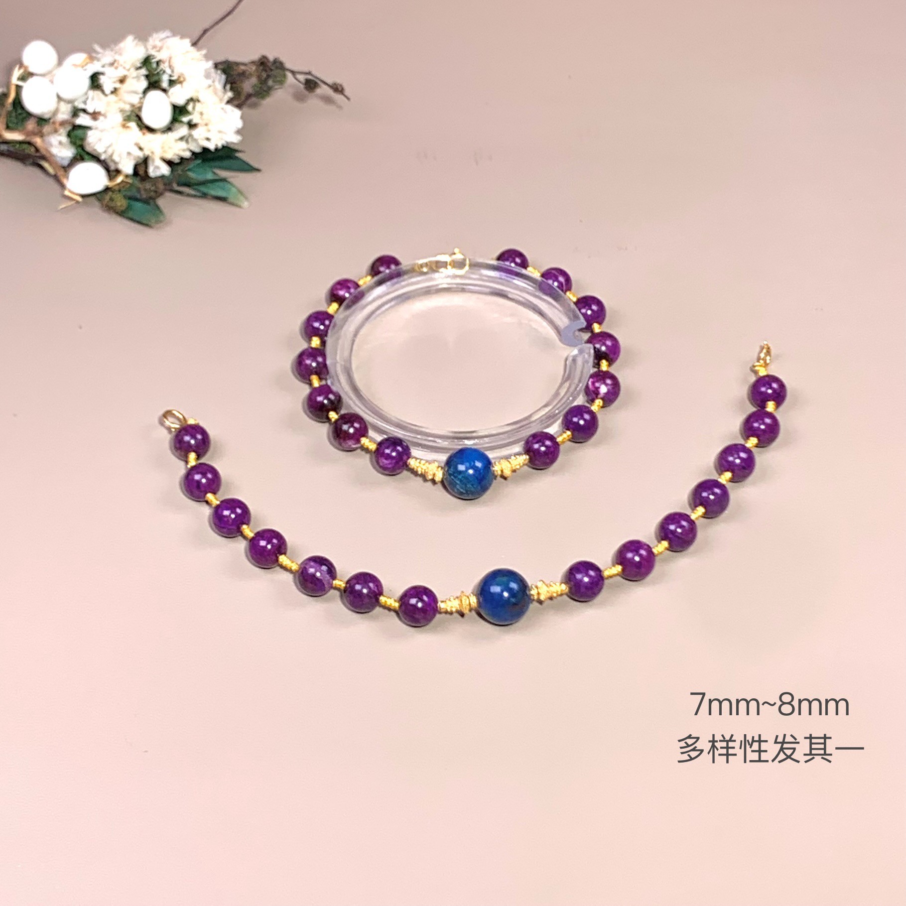冠群丨18K金镶舒俱来圆珠手链/7mm-8mm/多样性发其一/P00332