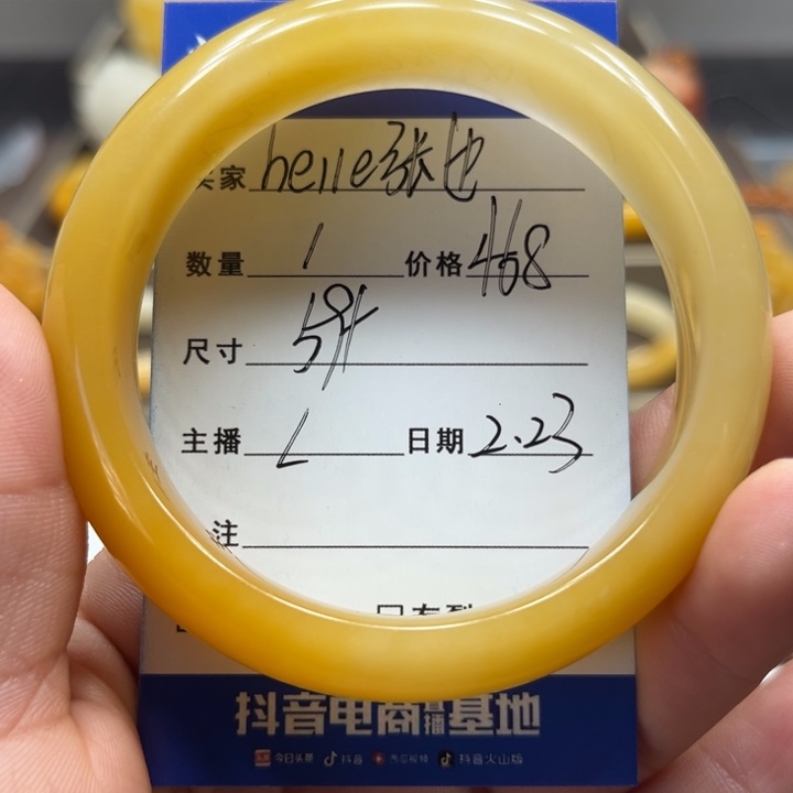 石英质玉（黄龙玉）手镯未镶嵌h****也