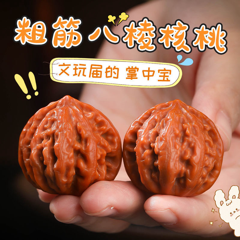 精品小秋子手捻文玩核桃女性小手把件指尖盘玩解压好物