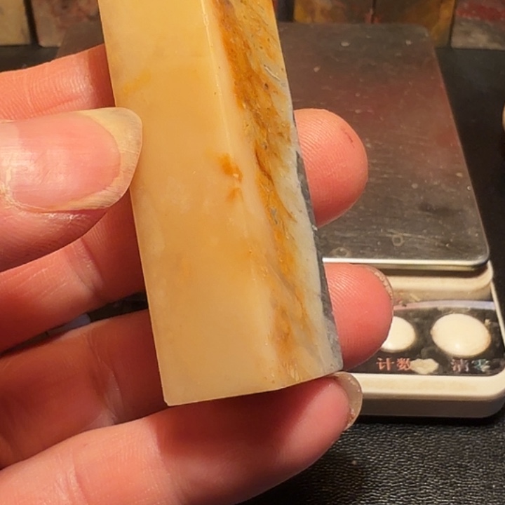 淮***边昌化石昌化石印石