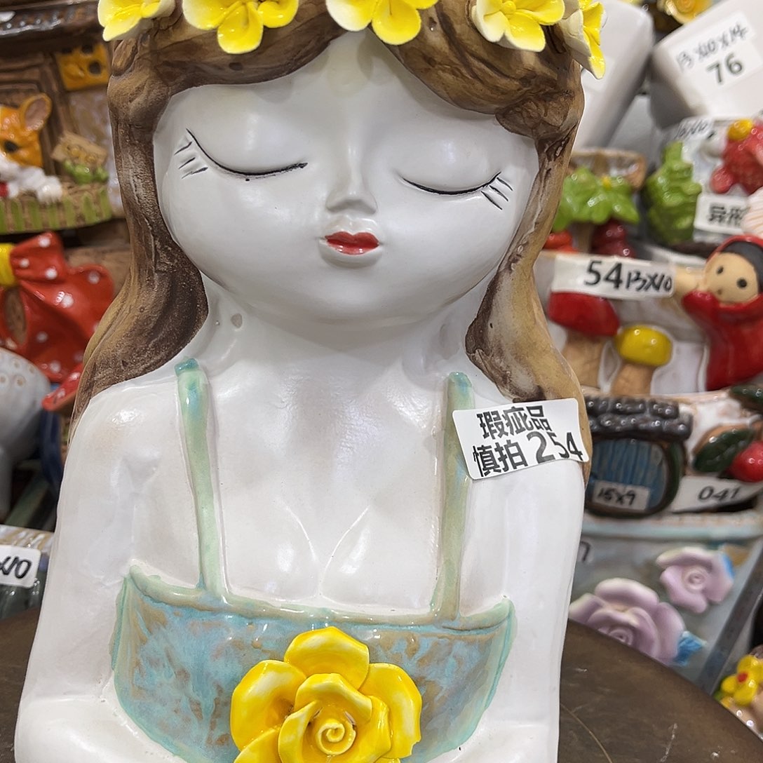 凑满15包邮发货发货瑕疵254
