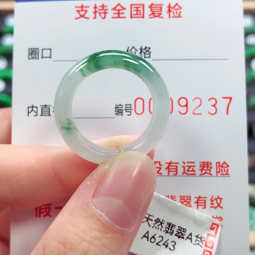 【闪购商品】未镶嵌戒指翡翠18号