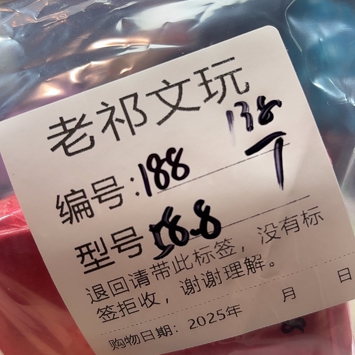 叶***大叶紫檀（黑酸枝木类）188