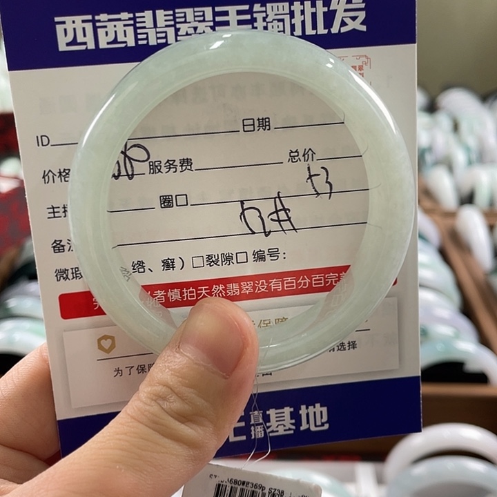 翡翠未镶嵌手镯8999