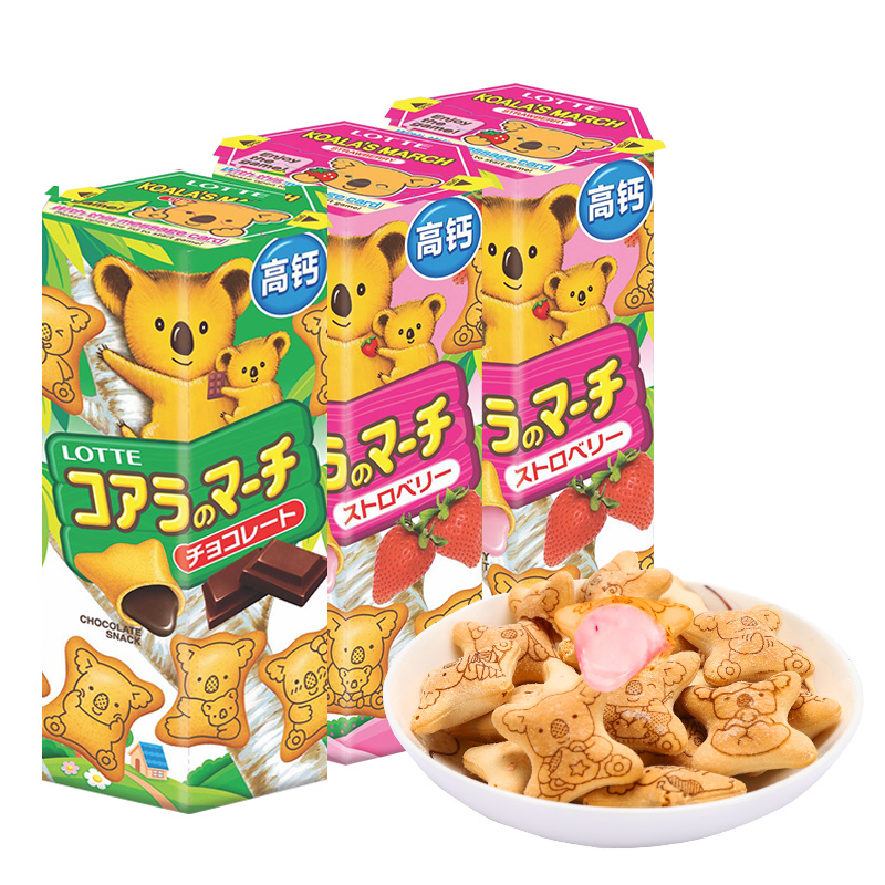 【26年3月到期】乐天小熊饼干37克*3盒巧克力草莓饼干F