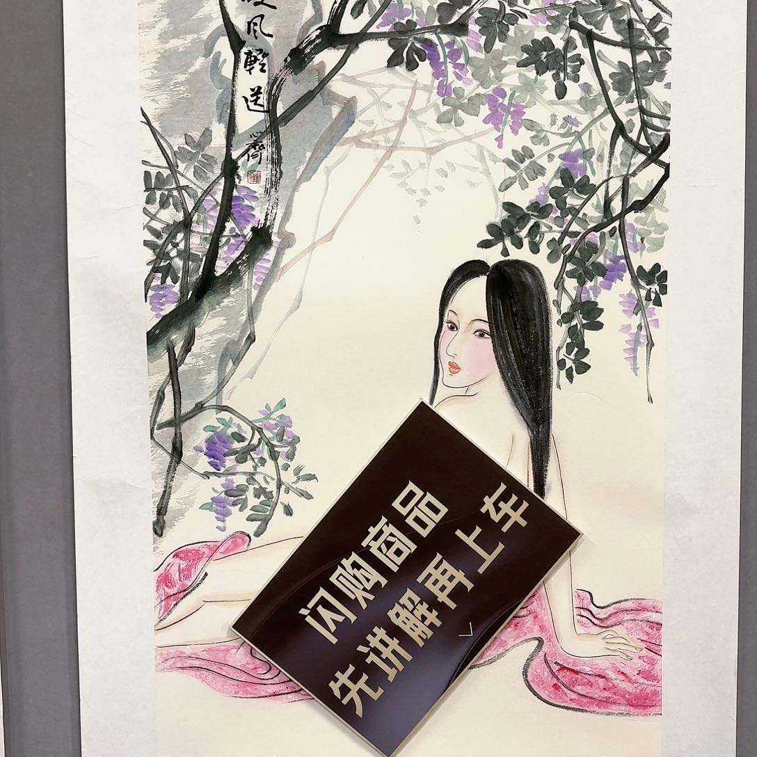 国画国画纯手绘作品请放心去藏