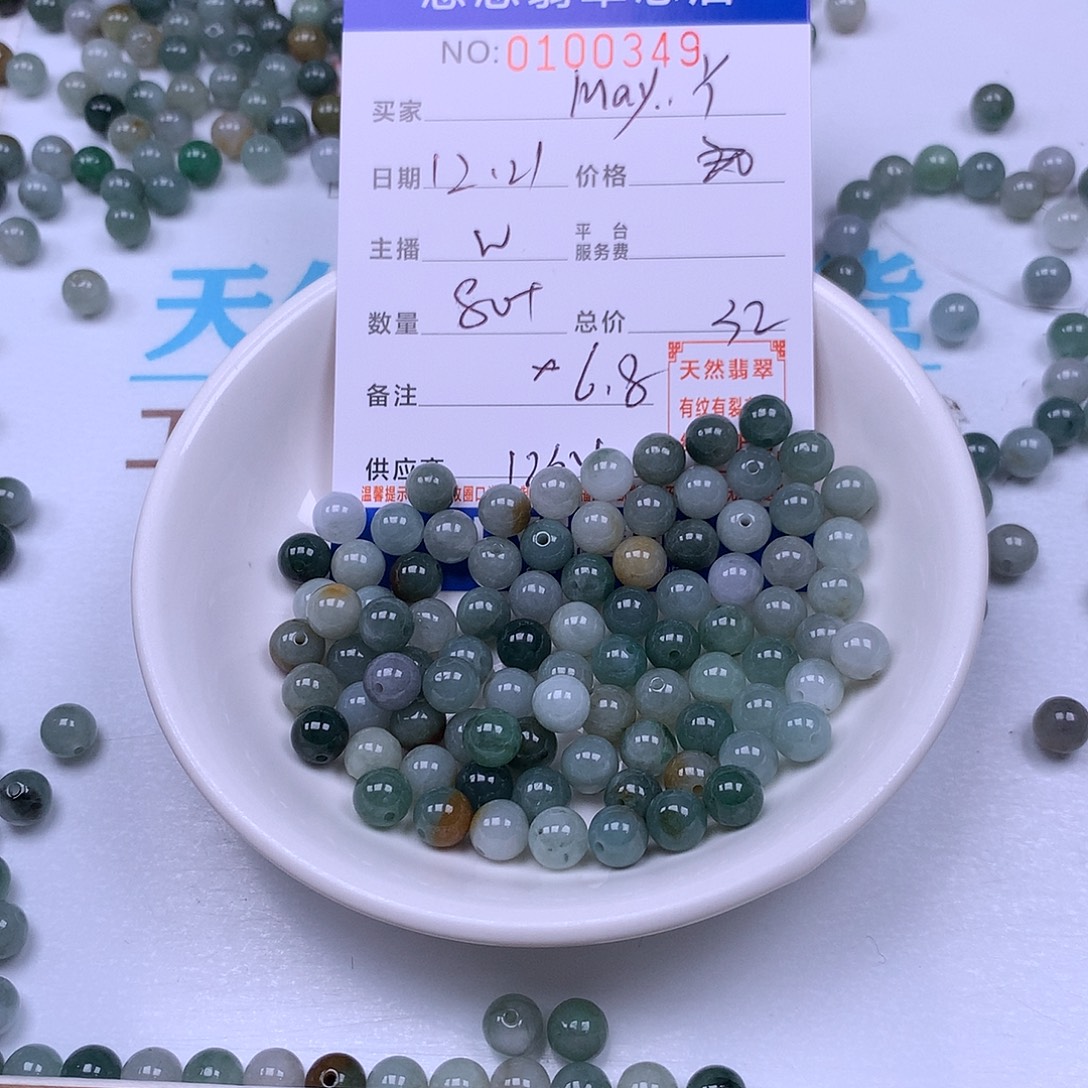 M***Y翡翠未镶嵌手链翡翠
