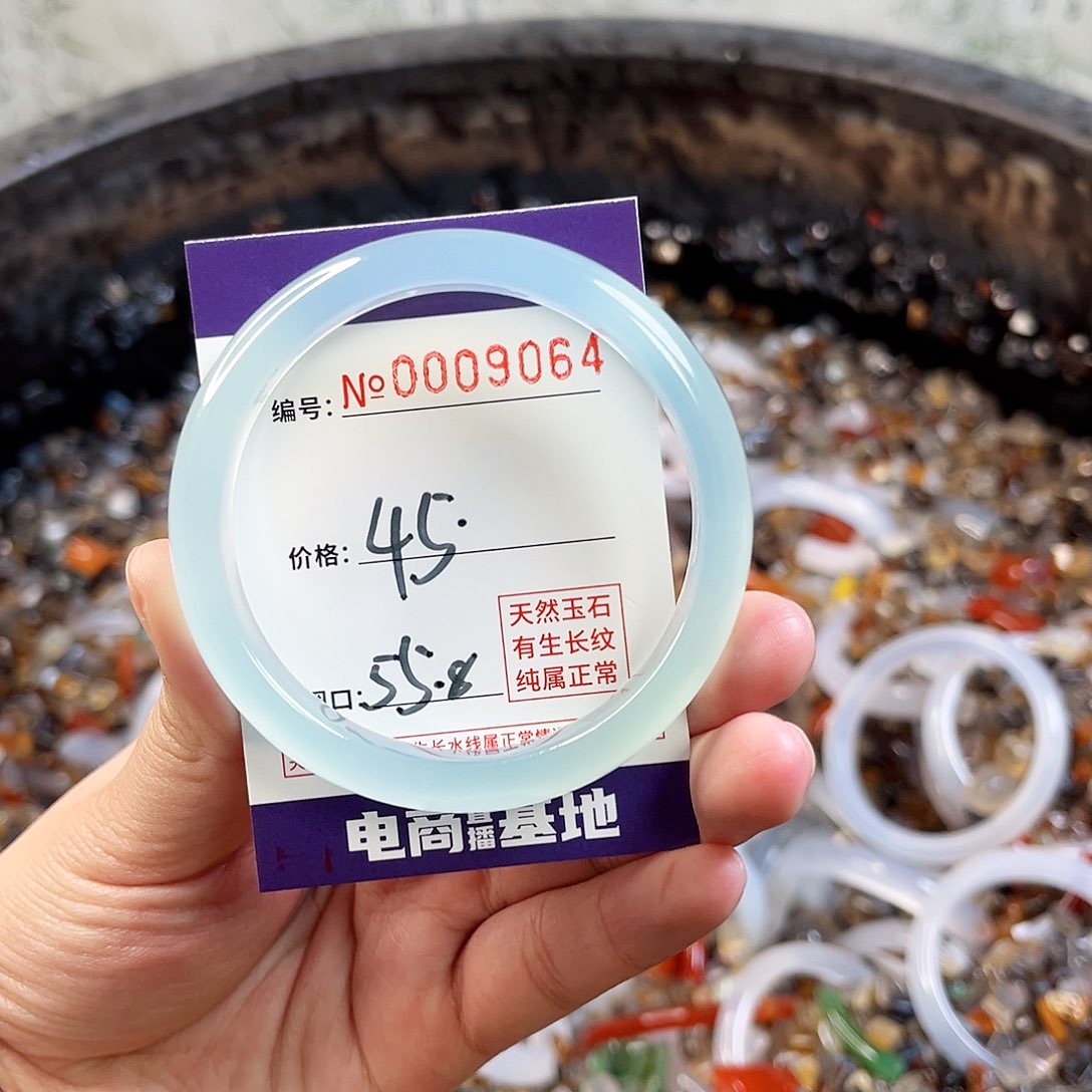 玛瑙/玉髓手镯未镶嵌9064