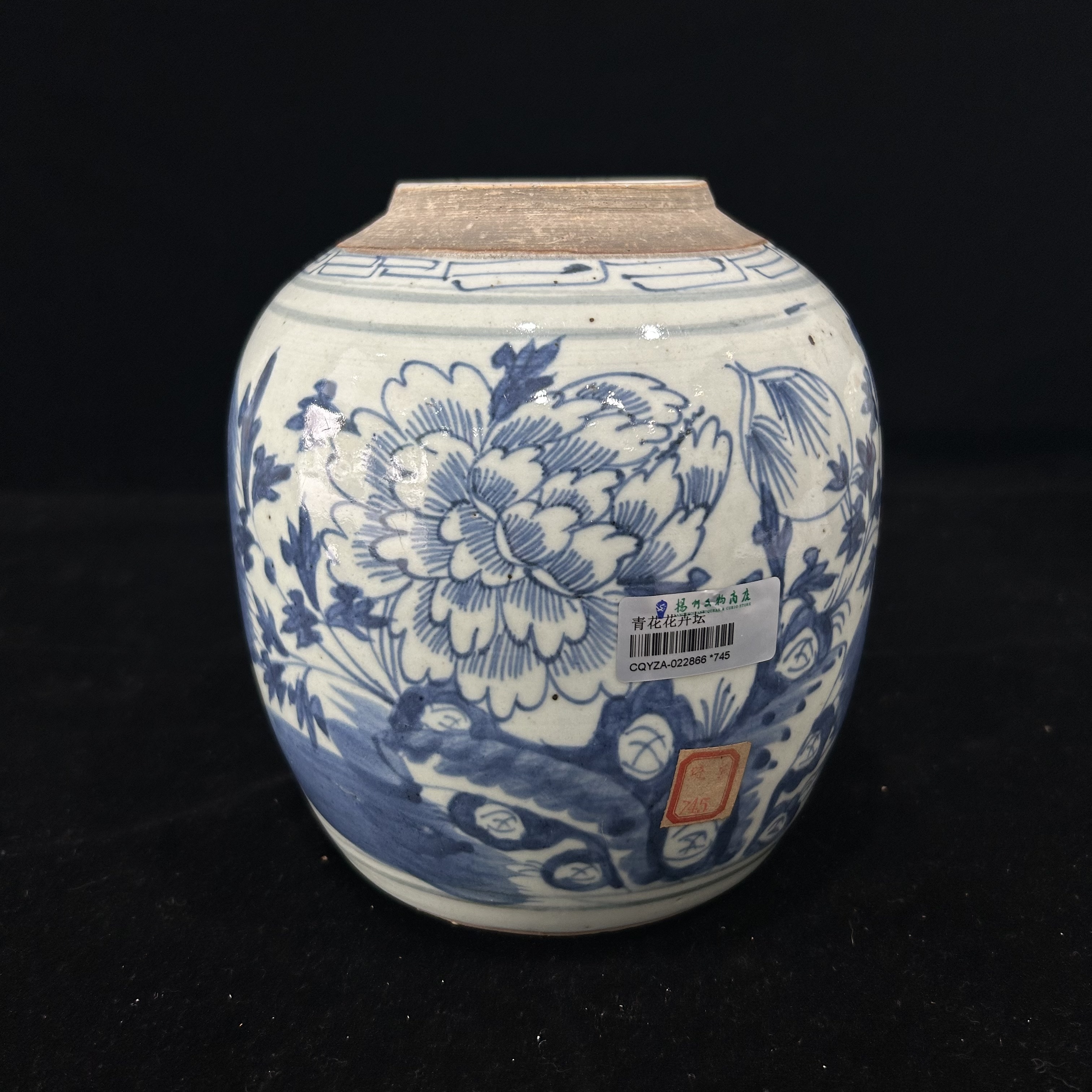青花花卉坛     