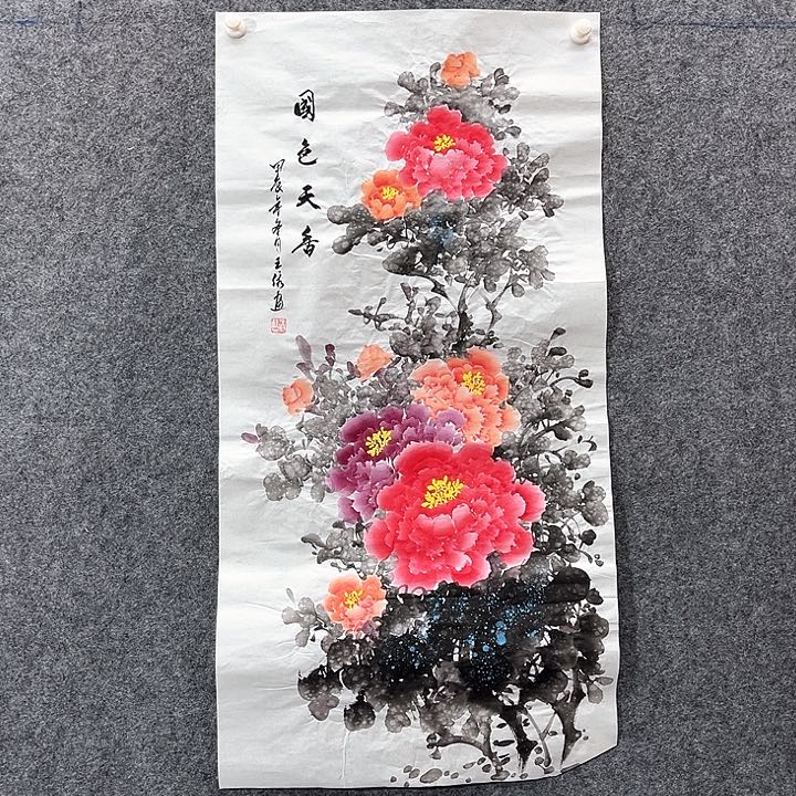国画国画作品入选18