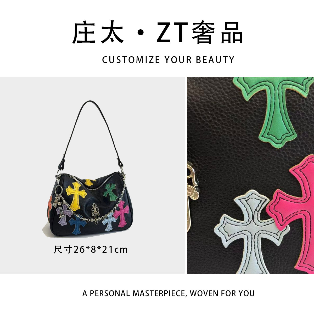 【庄太轻奢】XKY-2282-黑色-轻奢时尚百搭新款女包