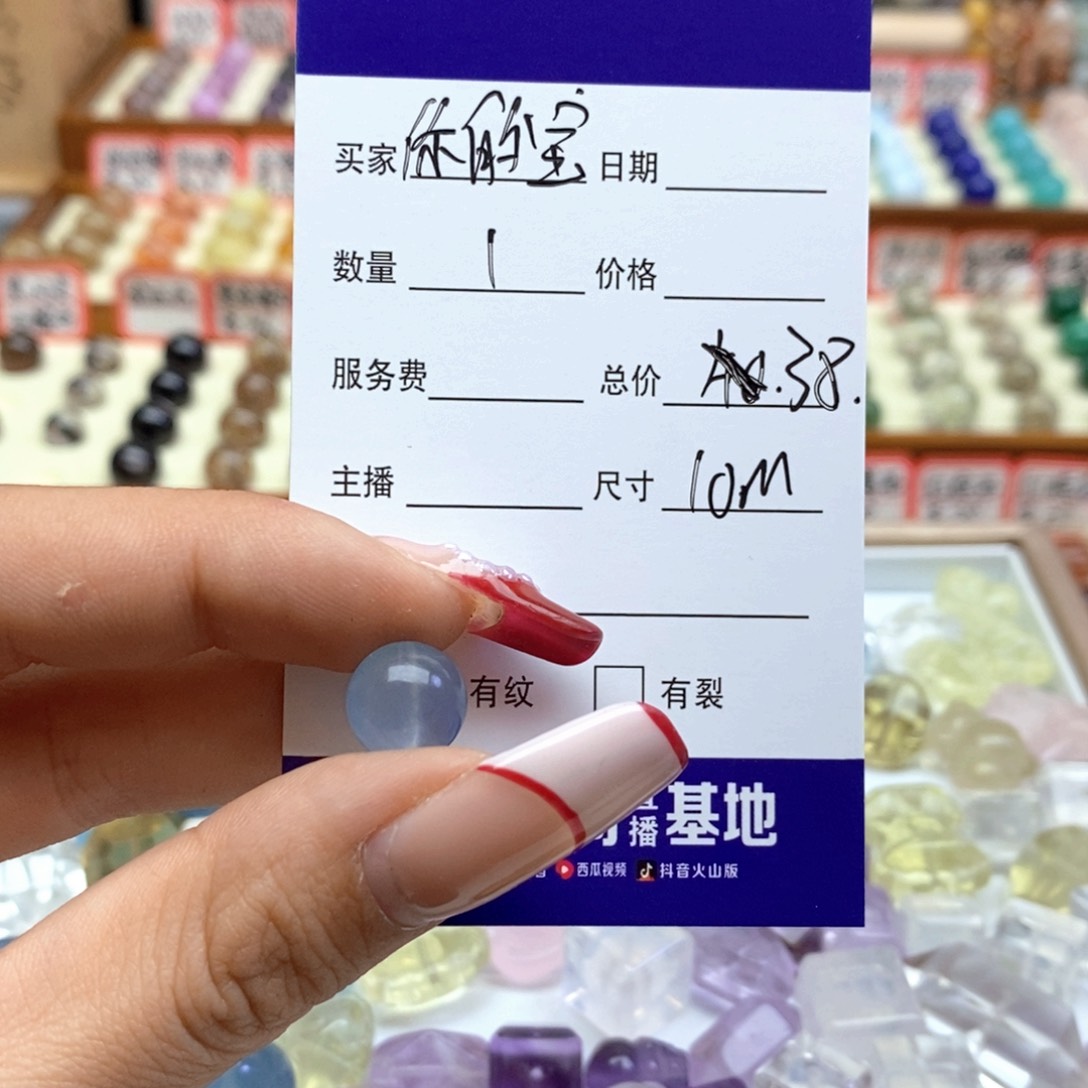 水晶手链未镶嵌你**宝