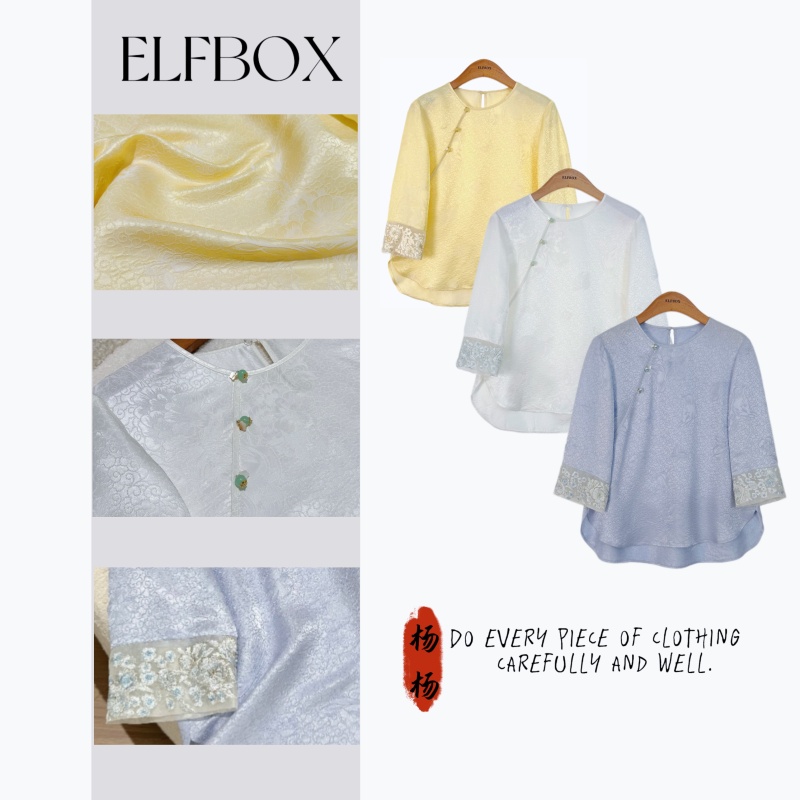 晨晨推荐 《舒夏》时尚百搭不挑人新中式桑蚕丝七分袖衬衫4857