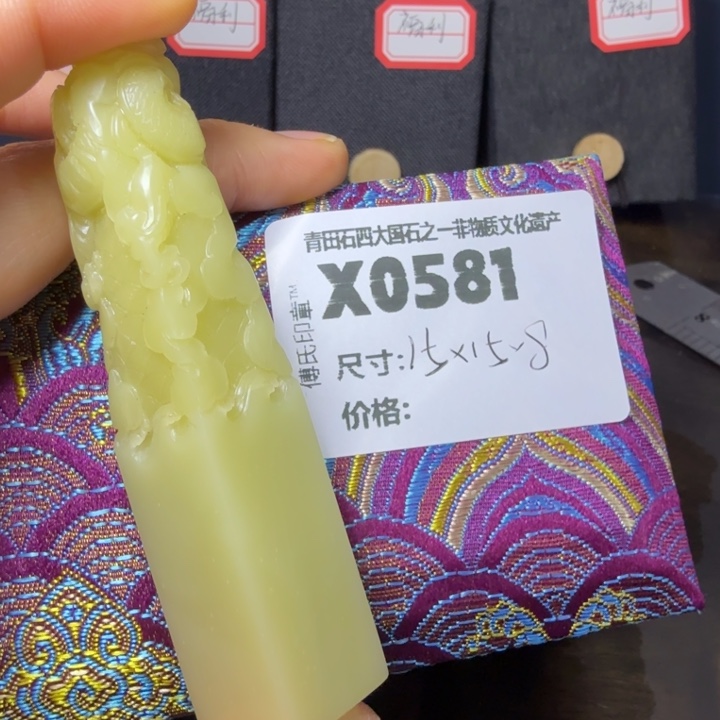 福***多青田石12.4青田石雕厂家直销