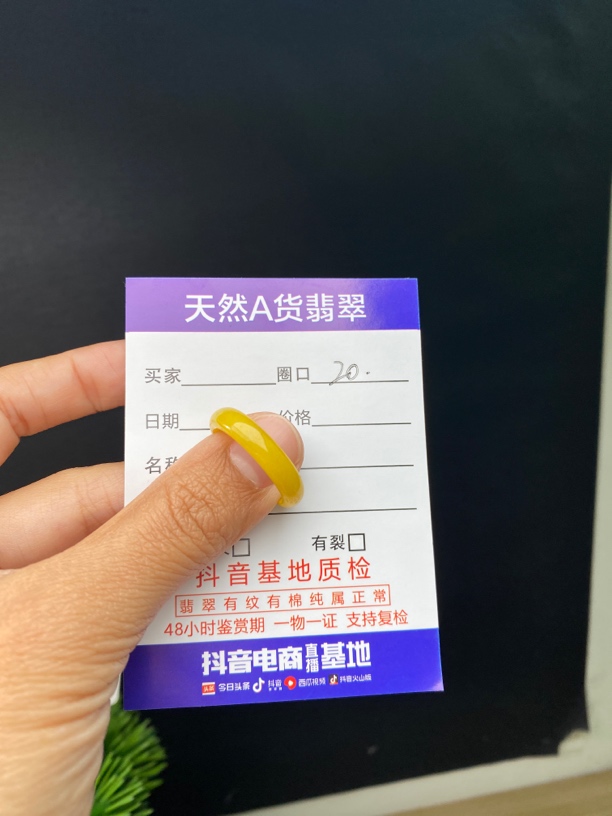 天然缅甸A货翡翠