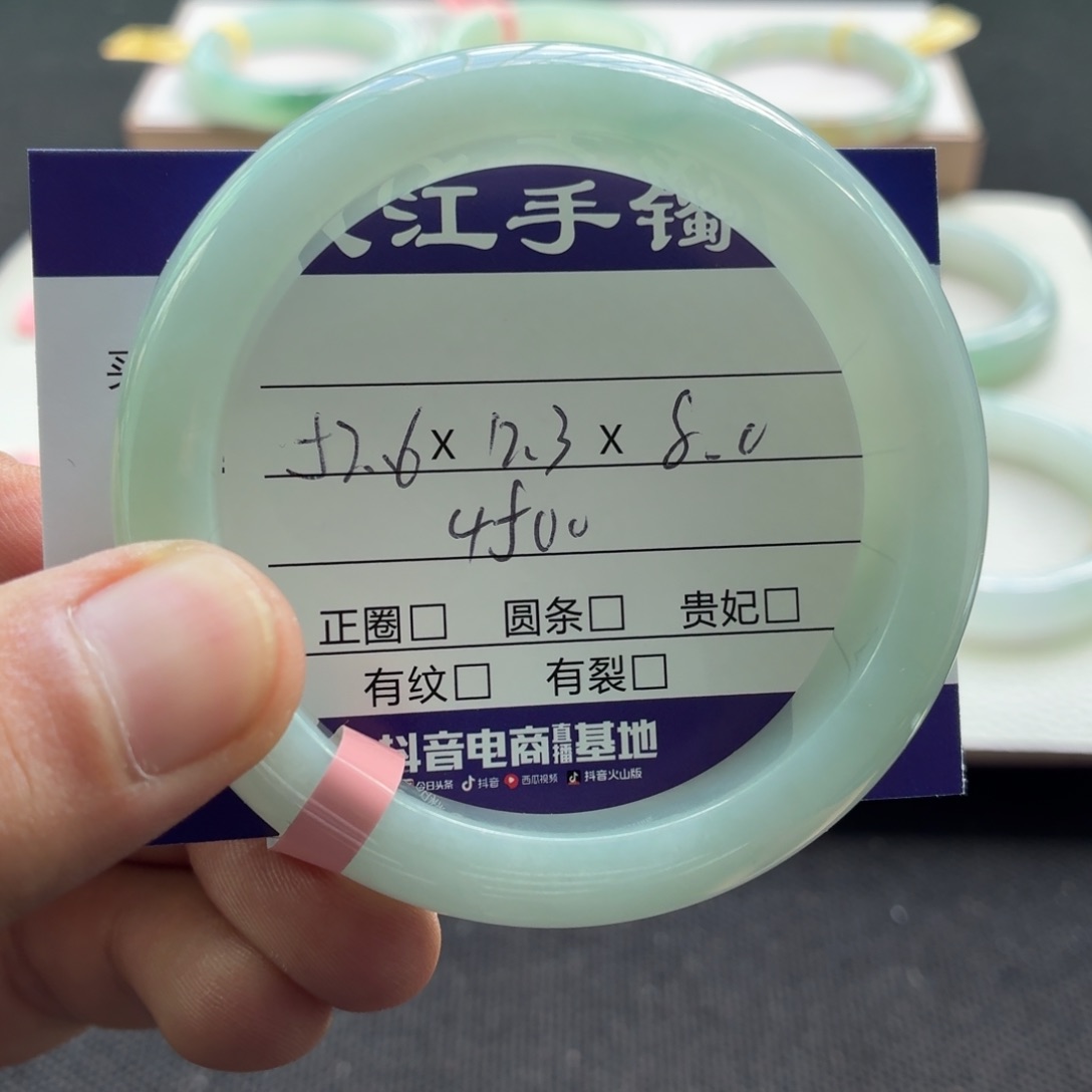 未镶嵌手镯翡翠                  