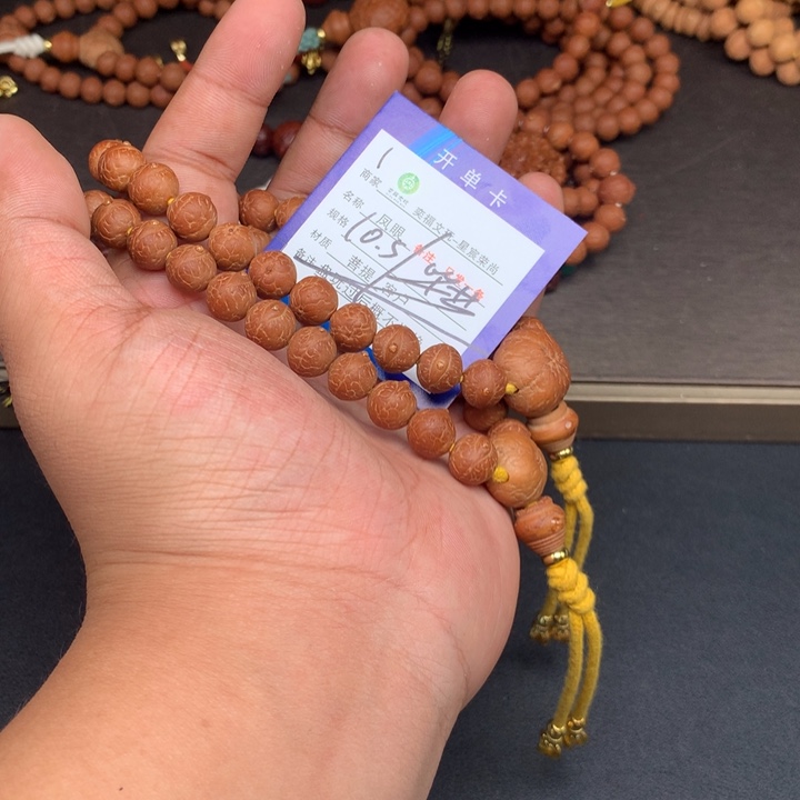 手串凤眼菩提凤眼菩提1