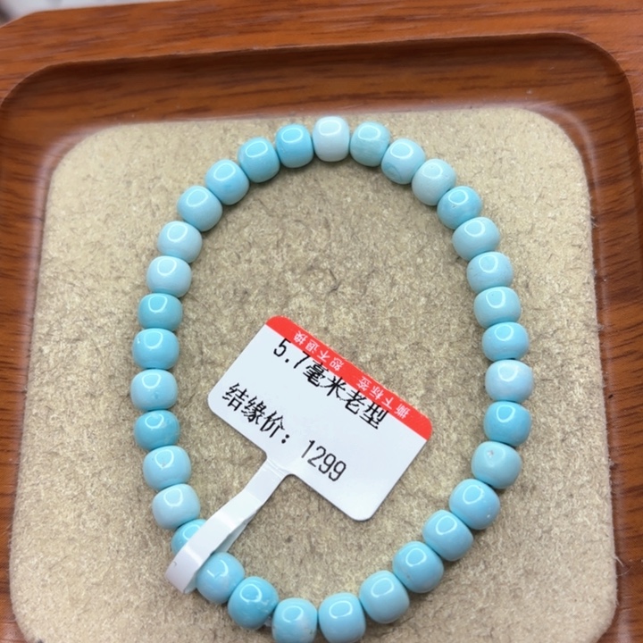 未镶嵌绿松石手串