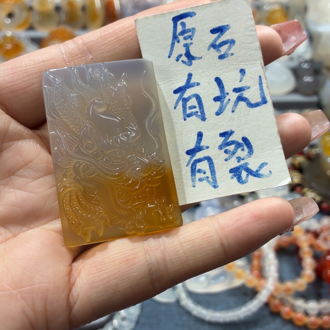 玛瑙/玉髓未镶嵌吊坠(不含链)