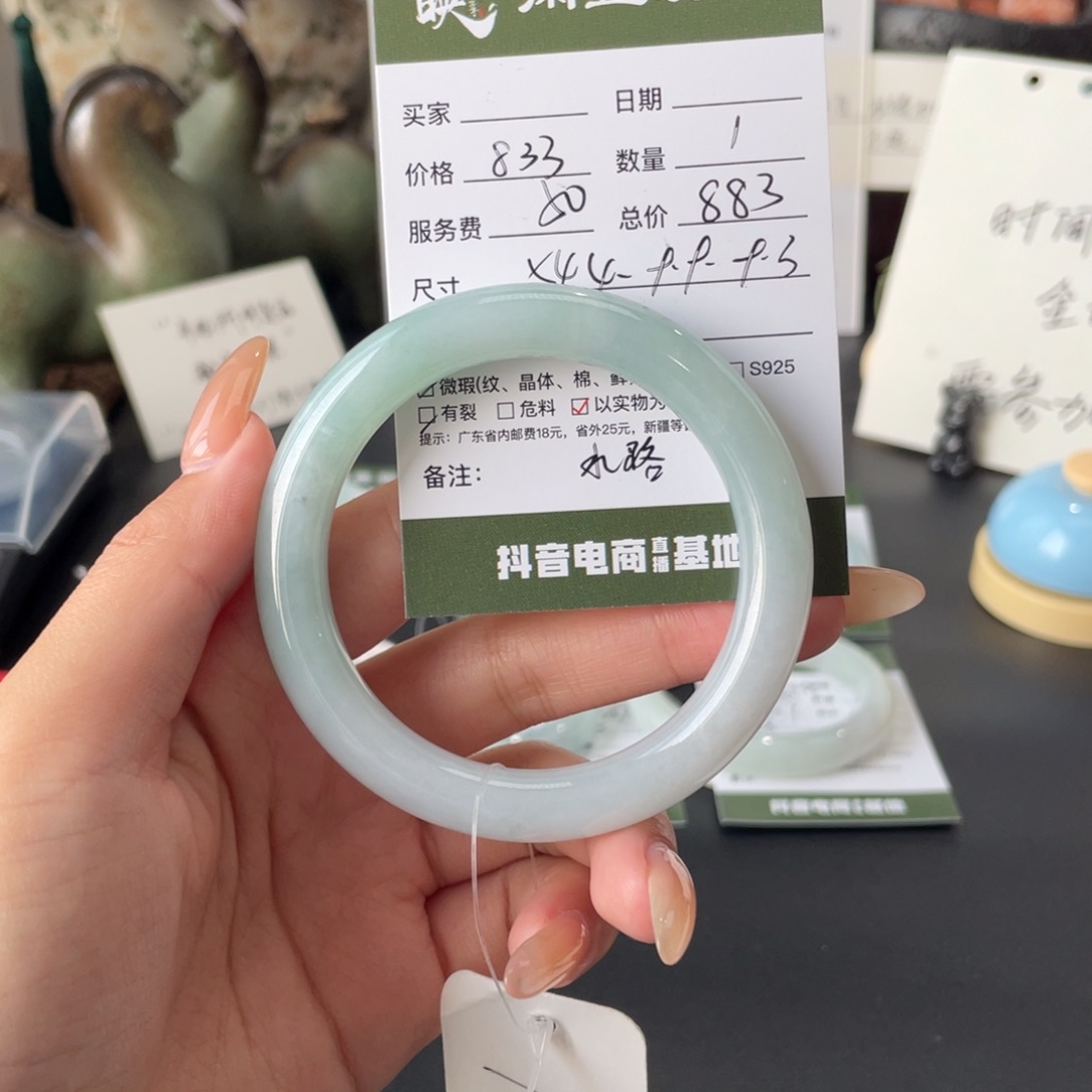 翡翠未镶嵌手镯翡翠