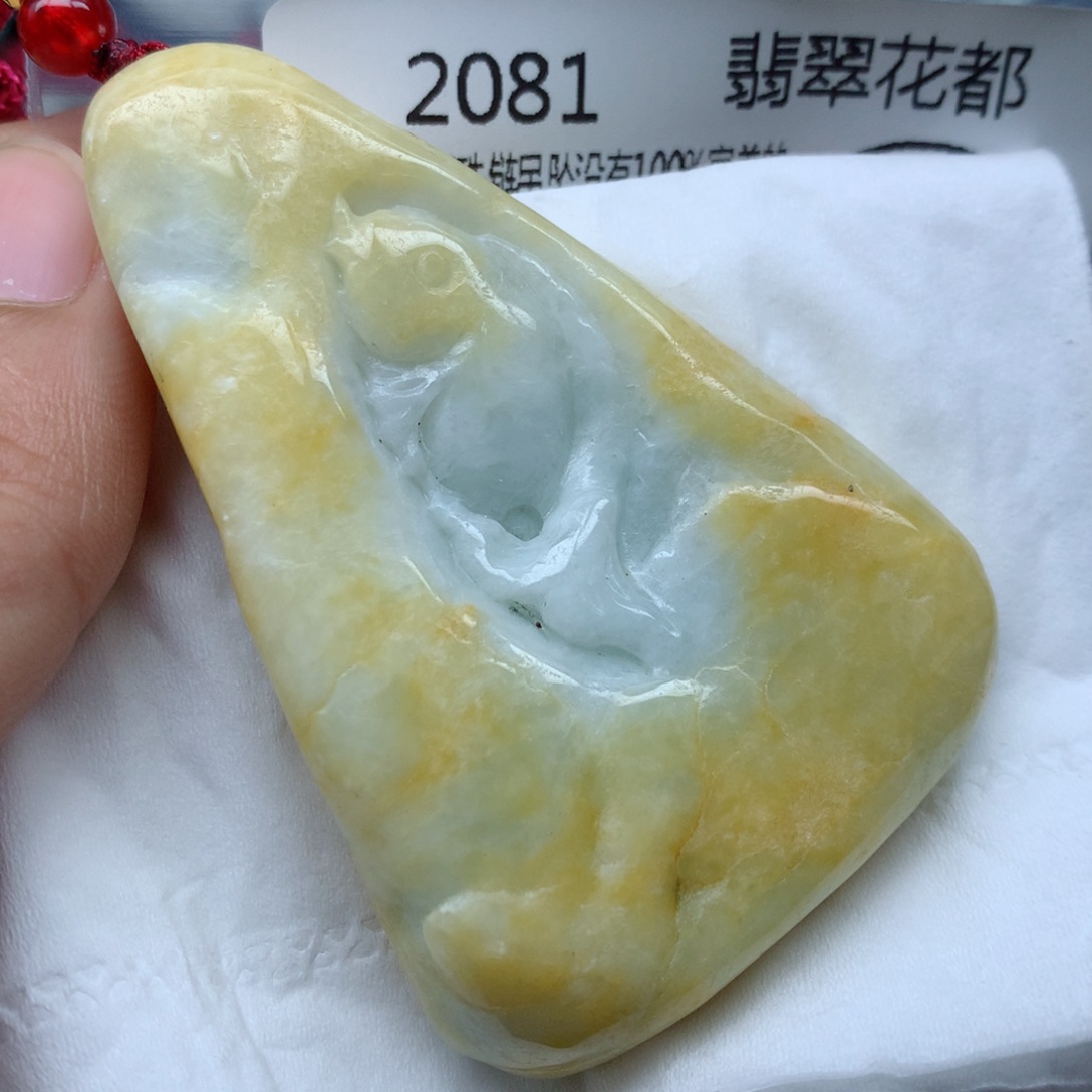 翡翠颈饰未镶嵌牌子