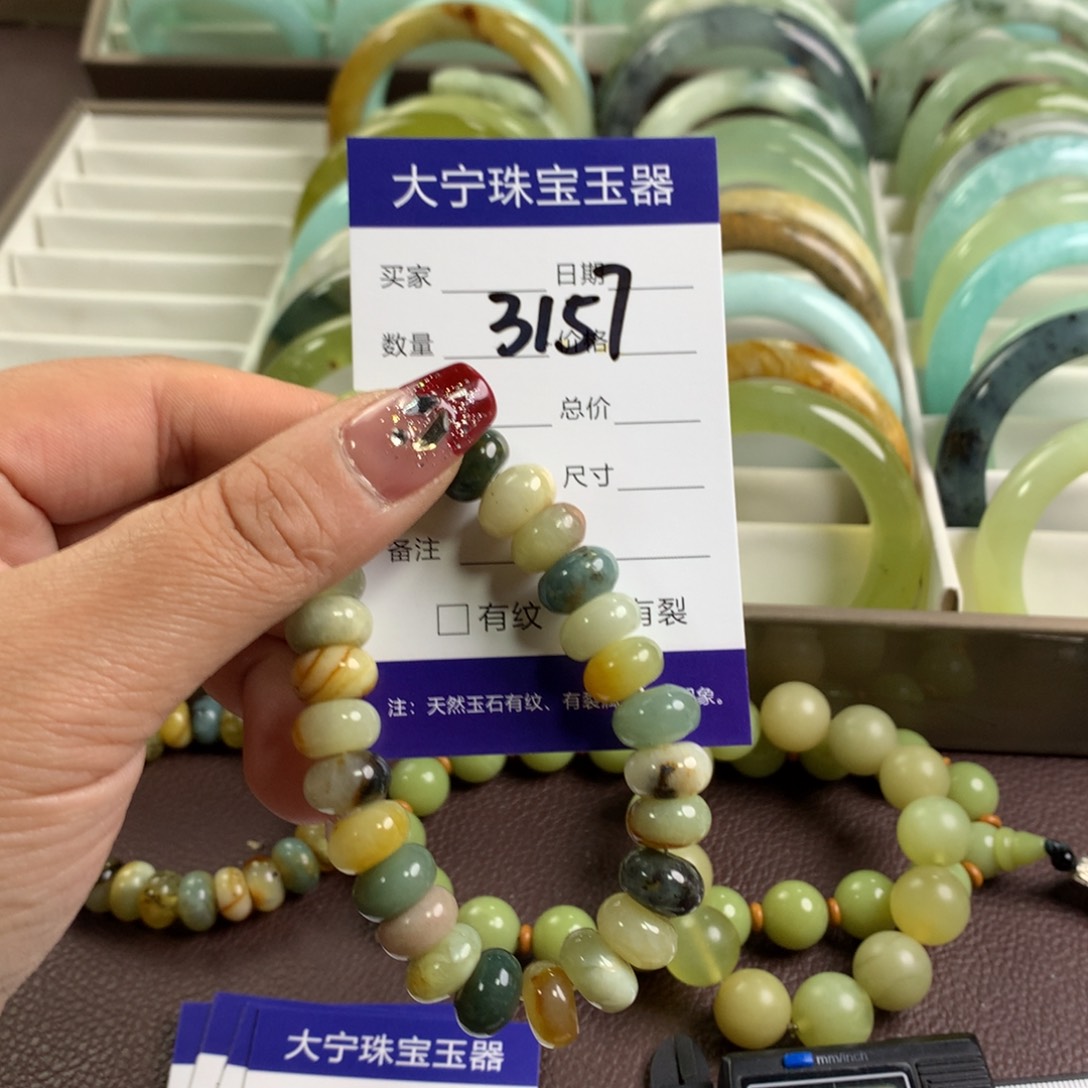 蛇纹石玉手镯未镶嵌3157